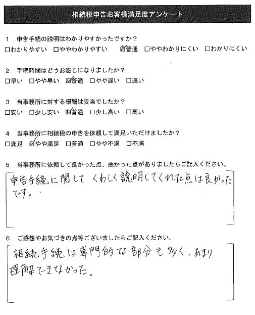 03